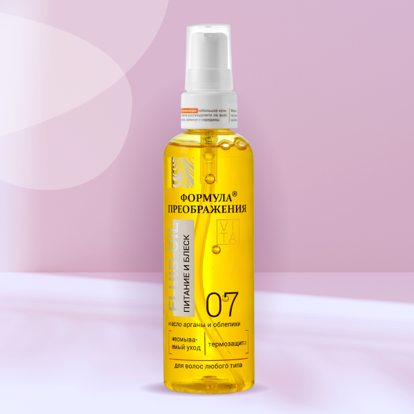 Формула преображения® Масло-флюид для волос, 100 мл