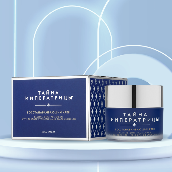 Тайна императрицы® Крем восстанавливающий, 50 мл