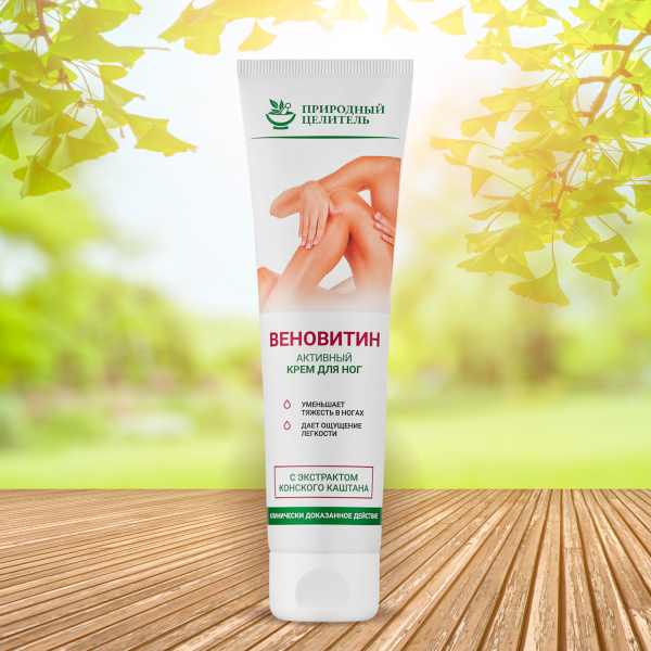Природный целитель® Активный крем для ног ВЕНОВИТИН, 100 мл