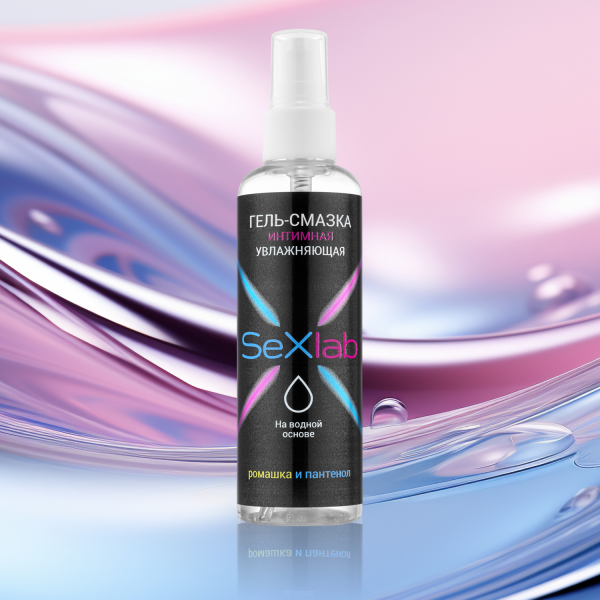 SeXlab Гель-смазка интимная увлажняющая, 100 мл