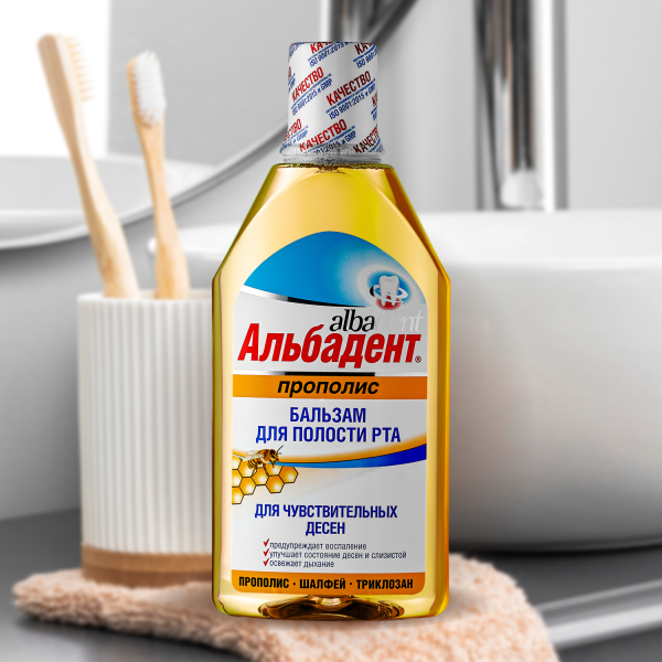 Альбадент® Бальзам для полости рта Прополис для чувствительных десен, 400 мл