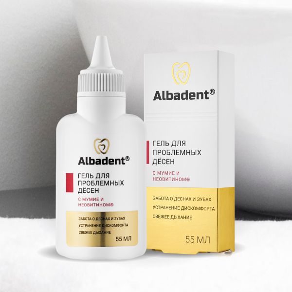 Альбадент® Гель для проблемных десен с мумие и Неовитином 55 мл