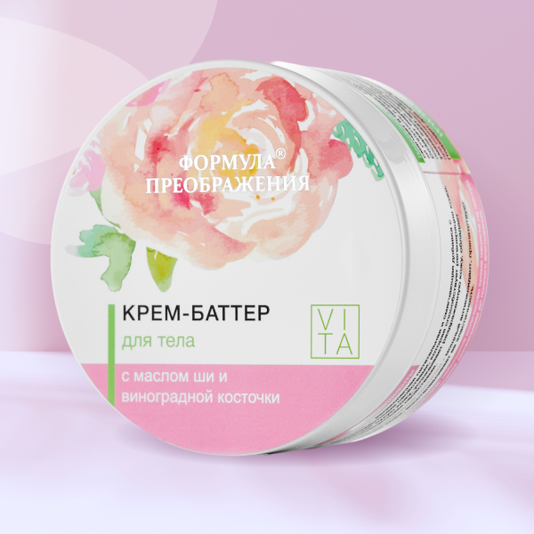 Формула преображения® Крем-баттер для тела, 250 мл