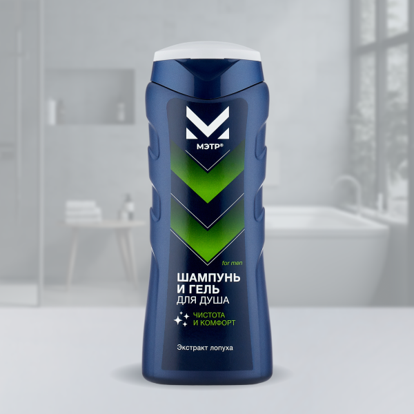 МЭТР® Шампунь и гель для душа «Чистота и комфорт», 250 мл