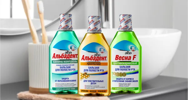 Альбадент бальзамы для полости рта