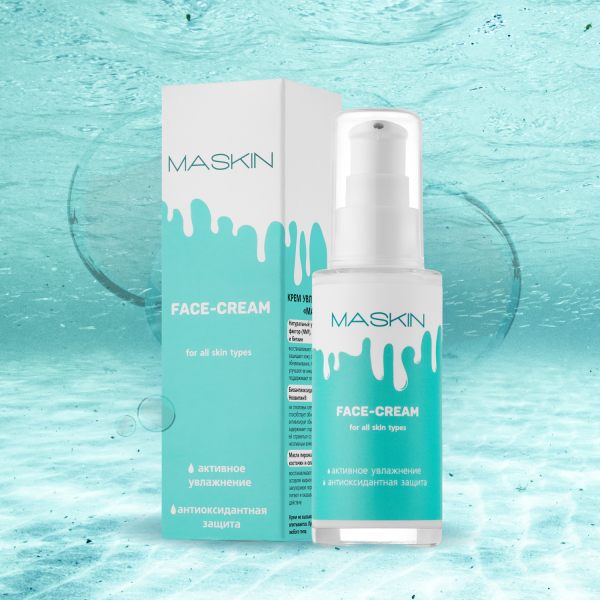 MASKIN® Крем увлажняющий, 50 мл