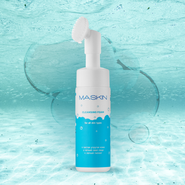 MASKIN® Пена для умывания и массажа, 160 мл