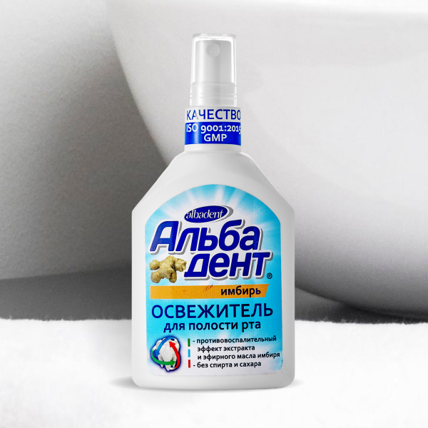 Альбадент® Освежитель для полости рта Имбирь, 35 мл