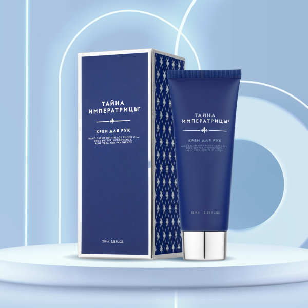 Тайна императрицы® Крем для рук, 75 мл