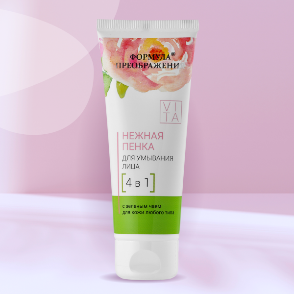 Формула преображения® Нежная пенка для умывания лица 4 в 1 с зеленым чаем, 75 мл