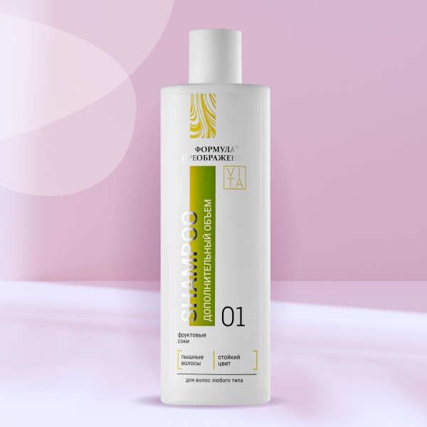 Формула преображения® Шампунь дополнительный объем, 250 мл