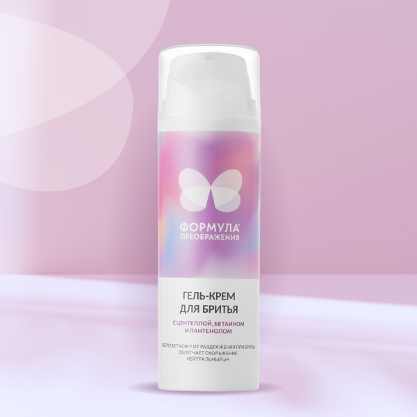 Формула преображения® Гель-крем для бритья, 150 мл