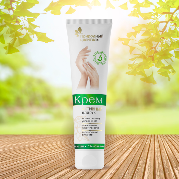 Природный целитель® Активный крем для рук, 100 мл