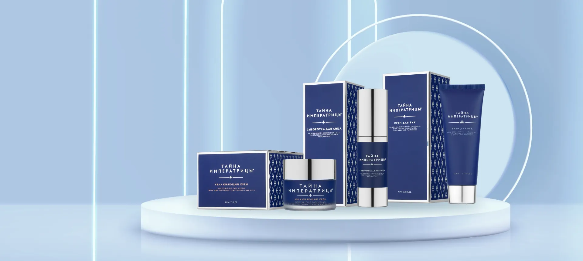 Тайна императрицы®