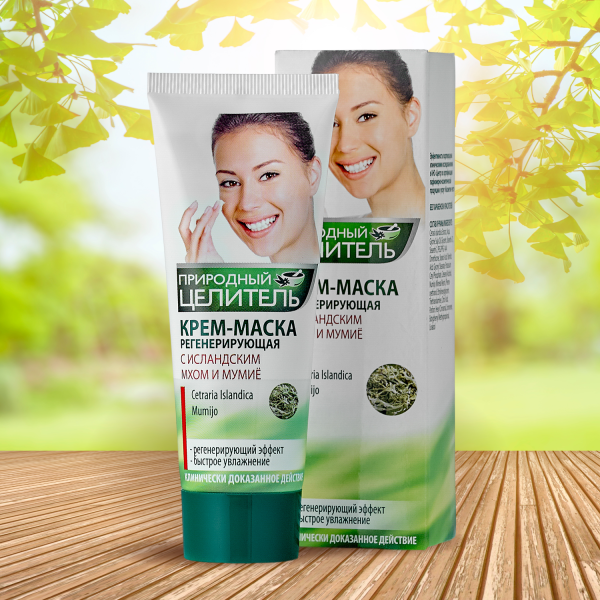 Природный целитель® Крем-маска, 75 мл