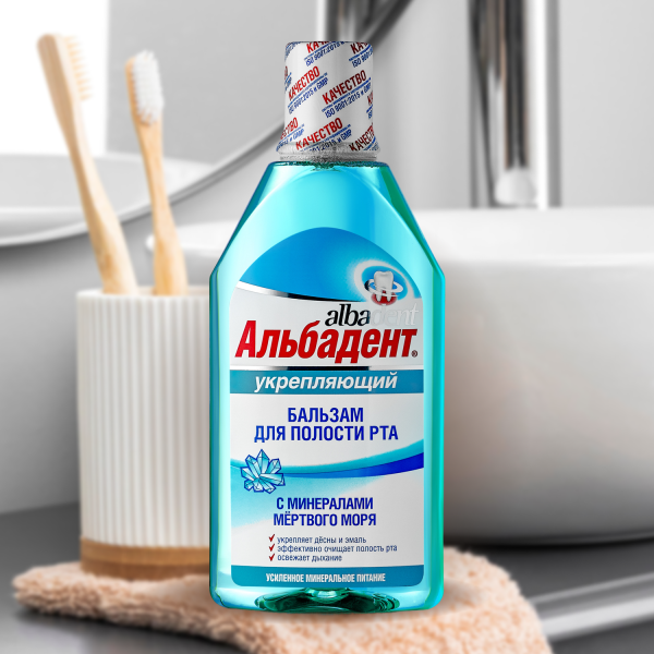 Альбадент® Бальзам для полости рта укрепляющий с минералами Мертвого моря, 400 мл