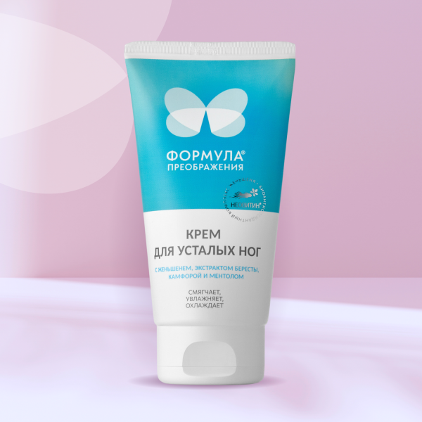 Формула преображения® Крем для усталых ног, 150 мл