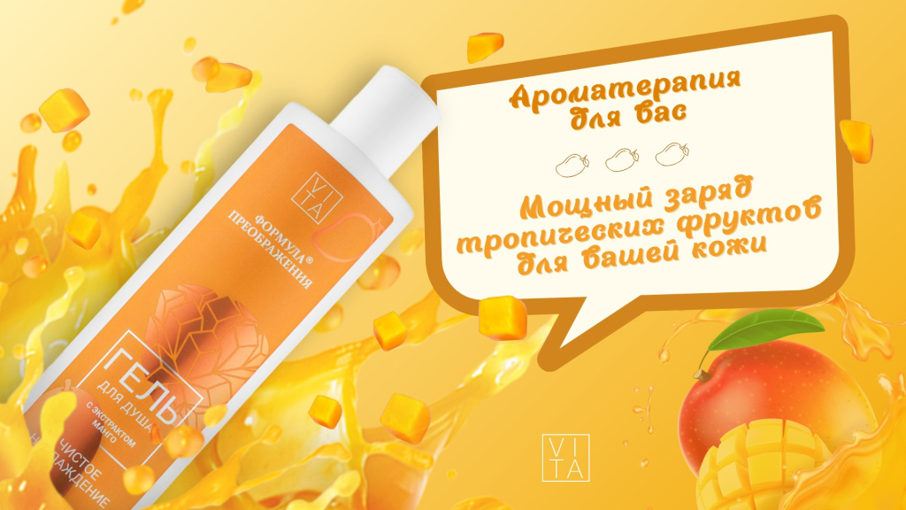 МЕГА СОЧНАЯ НОВИНКА