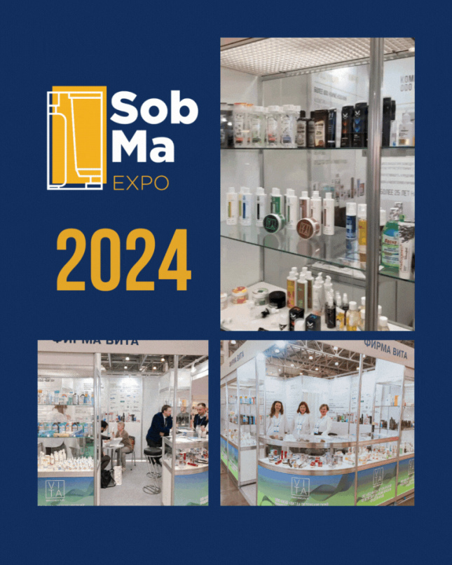 Участие в выставке SobMA Expo 2024