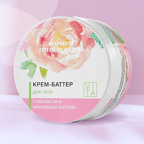 Формула преображения® Крем-баттер для тела, 250 мл