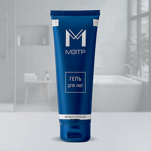 МЭТР® Гель для ног дезодорирующий, 125 мл