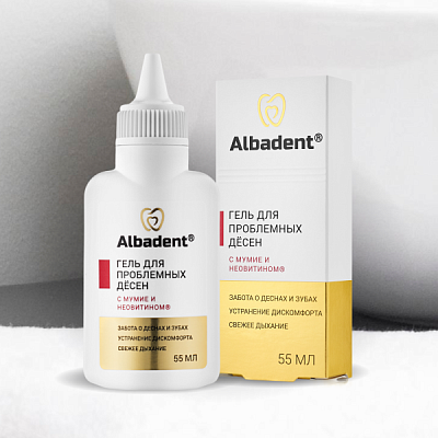 Альбадент® Гель для проблемных десен с мумие и Неовитином 55 мл