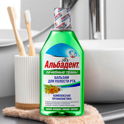 Альбадент® Бальзам для полости рта с шалфеем, календулой, ромашкой и зверобоем, 400 мл