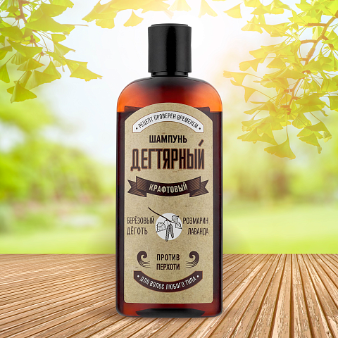 Шампунь дегтярный с лавандой и розмарином 260 мл