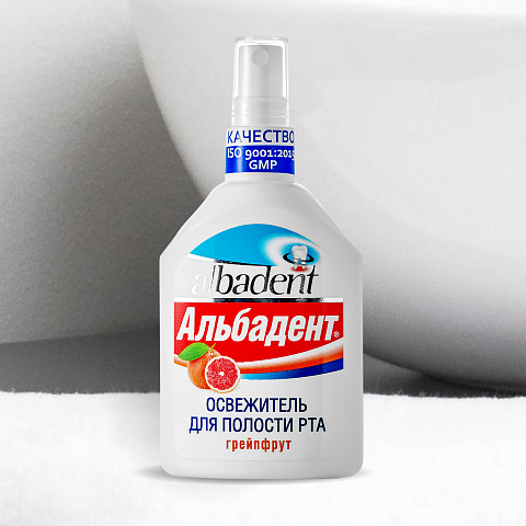 Альбадент® Освежитель для полости рта Грейпфрут, 35 мл