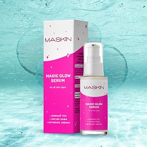 MASKIN® Сыворотка с ниацинамидом MAGIC GLOW SERUM, 50мл