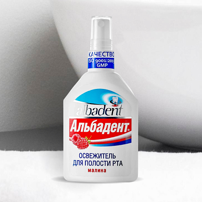 Альбадент® Освежитель для полости рта Малина, 35 мл