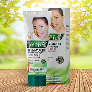 Природный целитель® Крем-маска, 75 мл