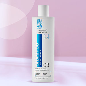 Формула преображения® Шампунь противоперхотный, 250 мл