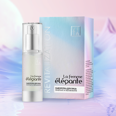La femme élégante® Сыворотка для лица "Лифтинг и увлажнение" 30 мл