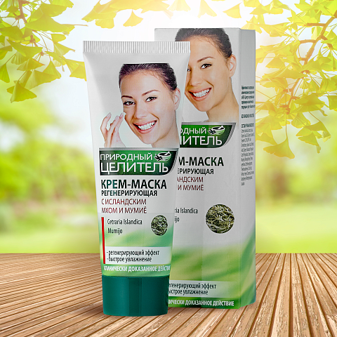 Природный целитель® Крем-маска, 75 мл
