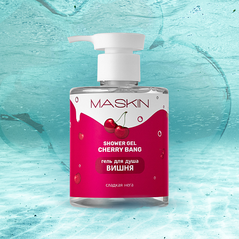 MASKIN® Гель для душа Вишня, 300 мл