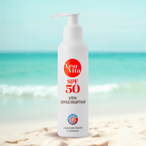 NEOVITA® SPF Крем солнцезащитный SPF 50, 130 мл