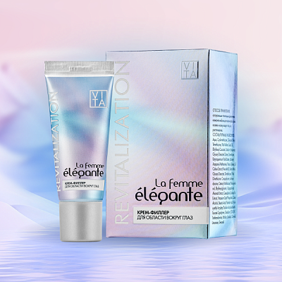 La femme élégante® Крем-филлер для области вокруг глаз 20 мл