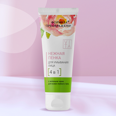 Формула преображения® Нежная пенка для умывания лица 4 в 1 с зеленым чаем, 75 мл