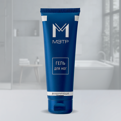 МЭТР® Гель для ног дезодорирующий, 125 мл