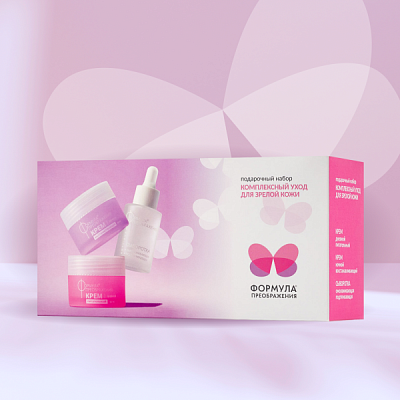 Формула преображения® Подарочный набор Комплексный уход для зрелой кожи