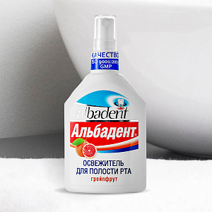 Альбадент® Освежитель для полости рта Грейпфрут, 35 мл