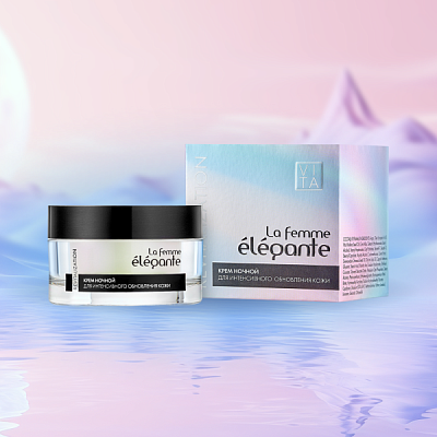 La femme élégante® Крем ночной для интенсивного обновления кожи 50 мл