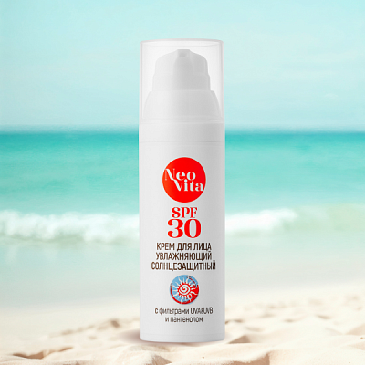 NEOVITA® SPF Крем для лица увлажняющий солнцезащитный SPF 30, 50 мл