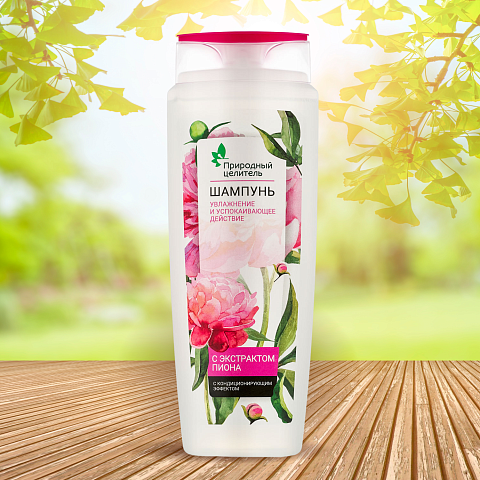 Природный целитель® Шампунь с экстрактом пиона, 400 мл