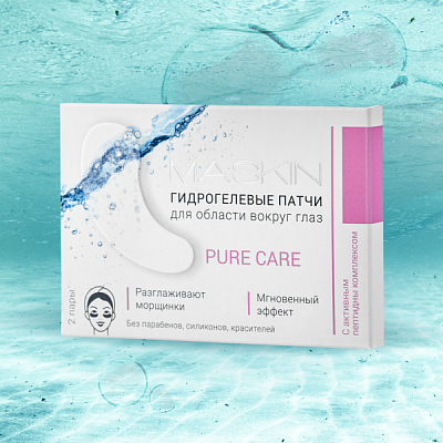 MASKIN® "Гидрогелевые патчи для области вокруг глаз с активным пептидным комплексом" (2 пары)