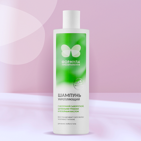Формула преображения® Шампунь укрепляющий, 250 мл